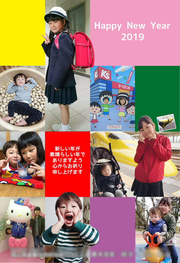 年賀状受付開始しました ナカイ写真工房 年賀状受付開始しました ナカイ写真工房