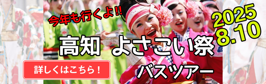 2025年　ナカイ写真工房　
