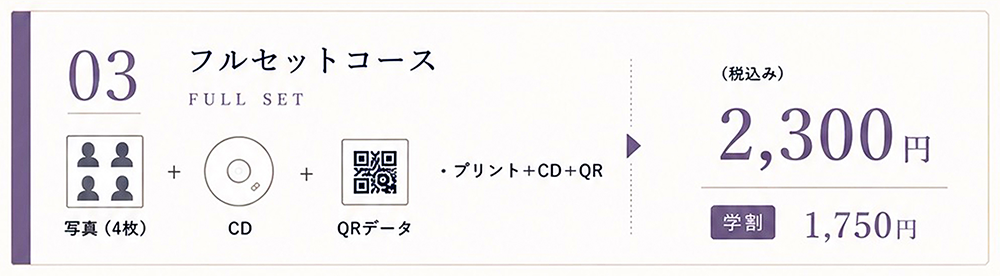 証明写真が綺麗なナカイ写真工房